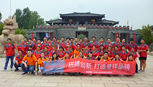 上海市高新技術(shù)企業(yè)，專精特新企業(yè)